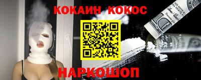 ALPHA PVP Волжский