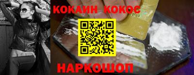 сатива Беслан