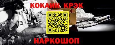 ALPHA-PVP Балашиха