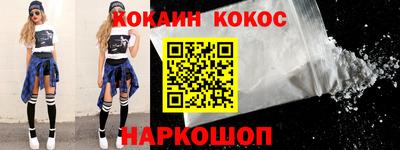 дживик Волгодонск