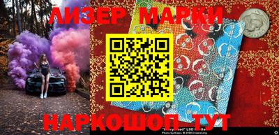 сатива Беслан