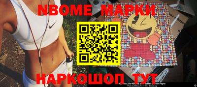 дживик Волгодонск