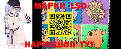 марки nbome Бийск