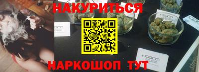 сатива Беслан