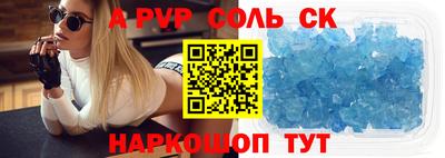 дживик Волгодонск