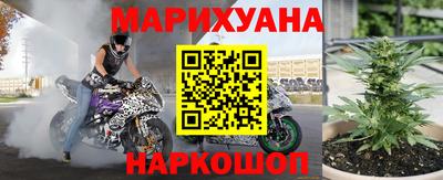 марки nbome Бийск