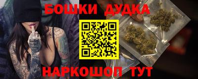 дживик Волгодонск