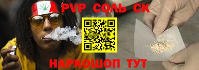 дживик Волгодонск