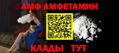 ALPHA PVP Волжский