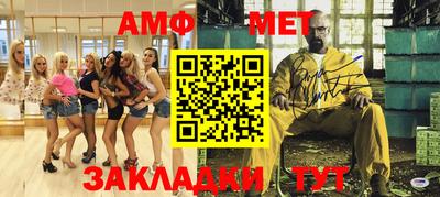 ALPHA PVP Волжский