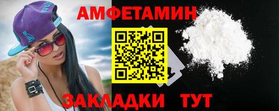 ALPHA PVP Волжский