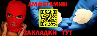 ALPHA PVP Волжский