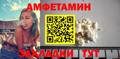 apvp Волжск
