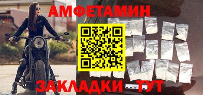 марки nbome Бийск