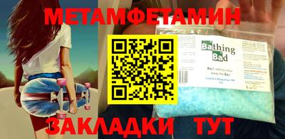 тгк Берёзовский