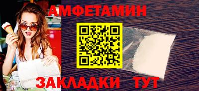 ALPHA PVP Волжский