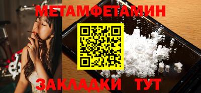 ALPHA PVP Волжский