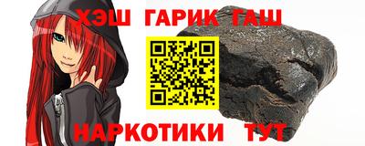 дживик Волгодонск
