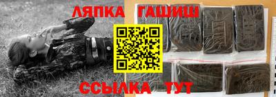 сатива Беслан