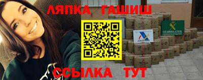 ALPHA PVP Волжский