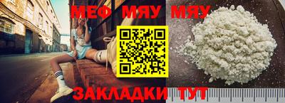 тгк Берёзовский