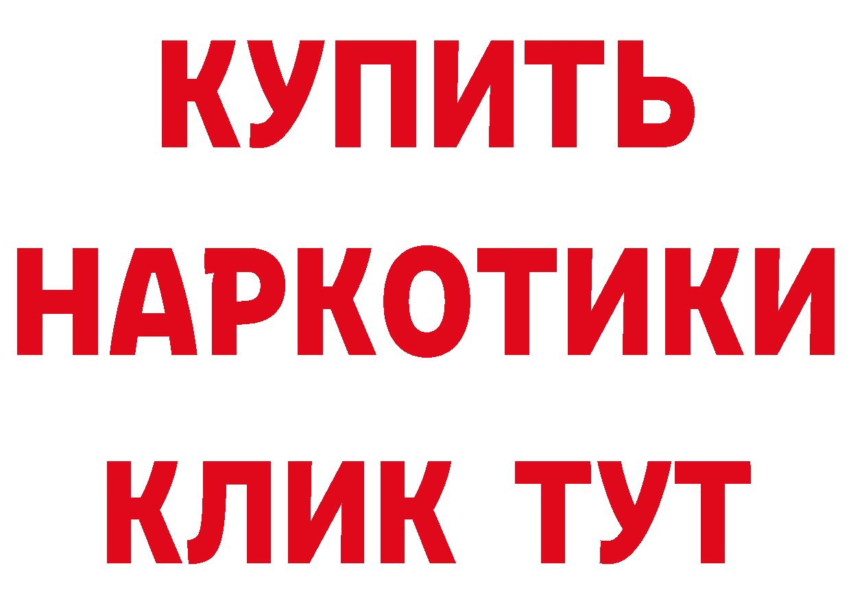 Метадон VHQ зеркало маркетплейс блэк спрут Гусь-Хрустальный