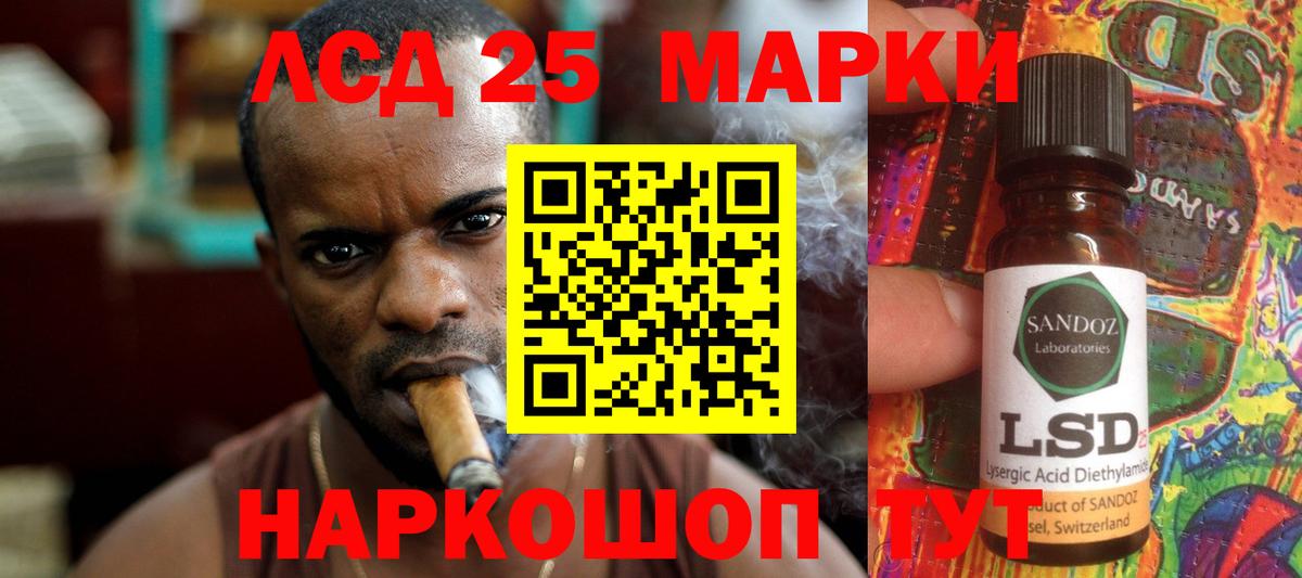 LSD-25 экстази ecstasy  Вход с VPN  Лсд 25 экстази кислота  Гусь-Хрустальный 