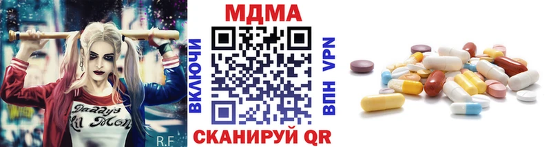 МДМА Molly  Гусь-Хрустальный 