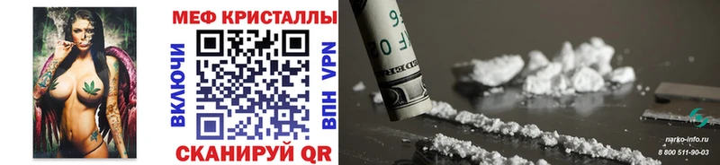 закладка  Гусь-Хрустальный  Меф 4 MMC 