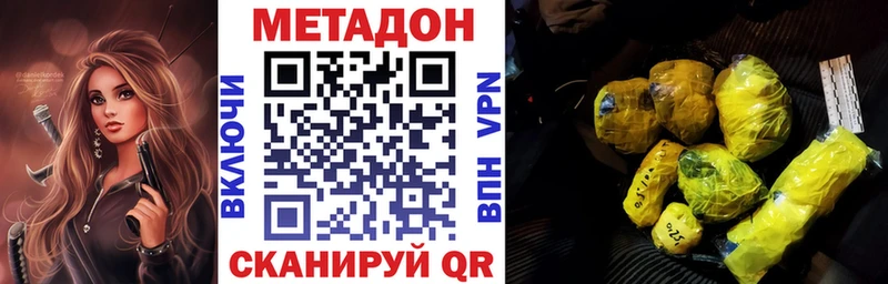 наркотики  Гусь-Хрустальный  Метадон мёд 