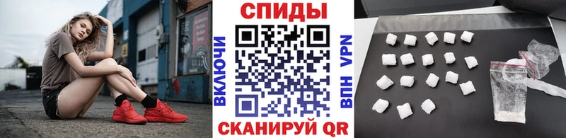 МЕТАМФЕТАМИН витя Гусь-Хрустальный