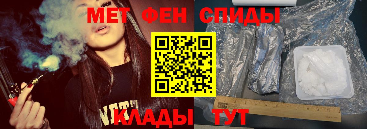 Метамфетамин  Гусь-Хрустальный  Метамфетамин витя 