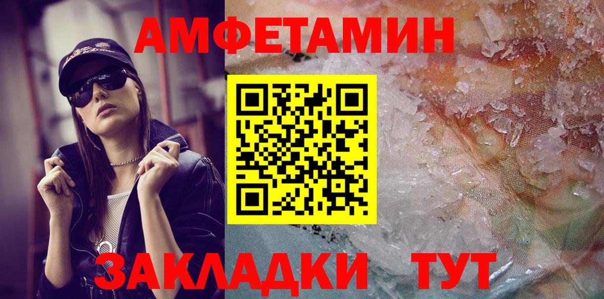 МЕТАМФЕТАМИН пудра  Вход с VPN  МЕТАМФЕТАМИН пудра  Гусь-Хрустальный 