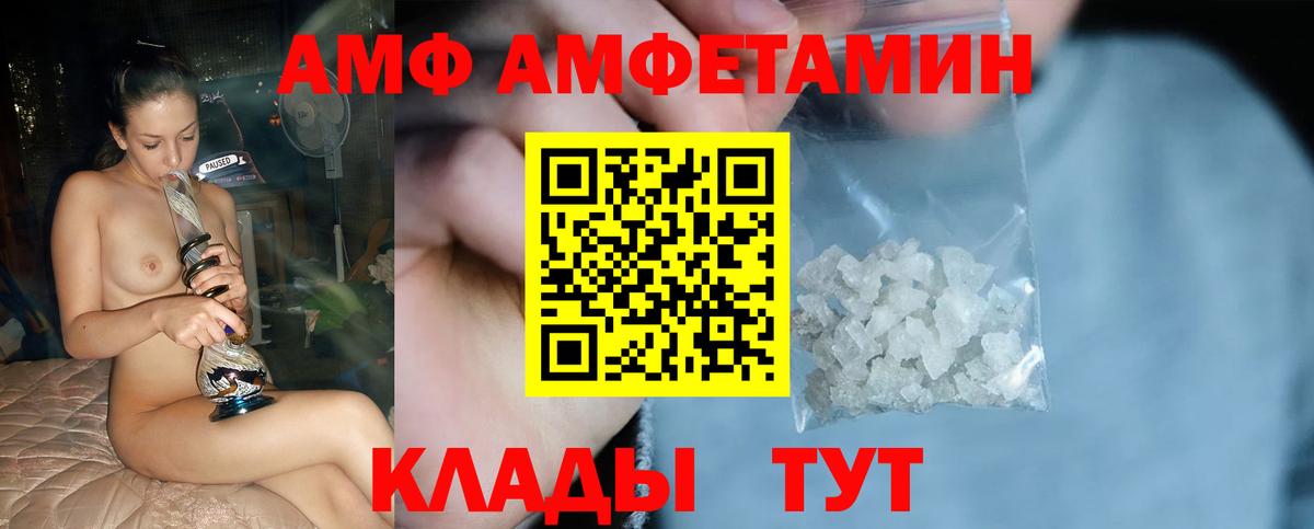 МЕТАМФЕТАМИН Methamphetamine Гусь-Хрустальный