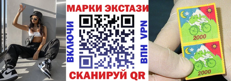 Марки NBOMe 1,5мг  даркнет наркотические препараты  Гусь-Хрустальный  hydra как зайти 