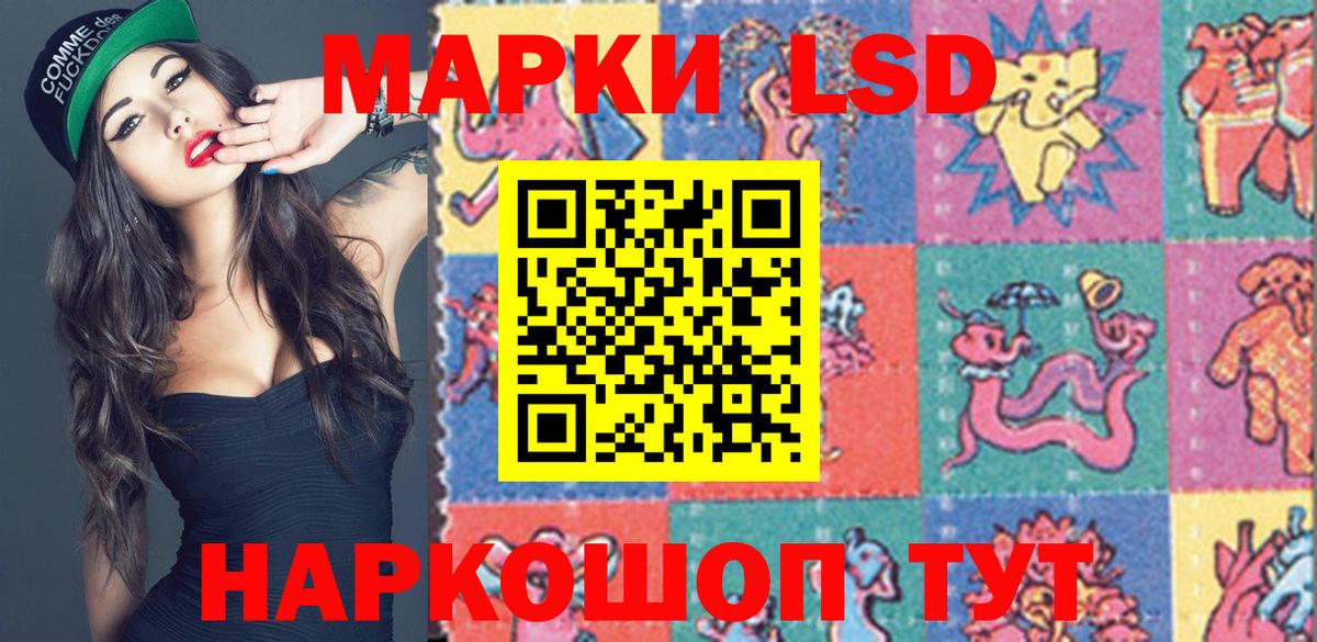Гусь-Хрустальный  Марки 25I-NBOMe 1500мкг  Вход с VPN  Марки 25I-NBOMe 1500мкг 