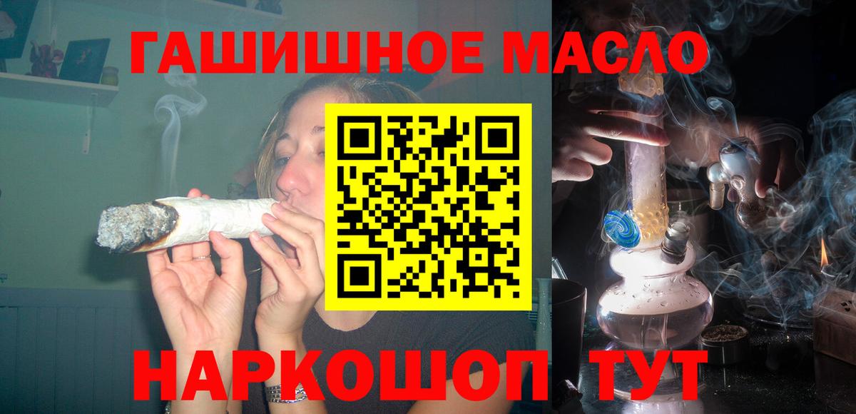 ТГК вейп  Дистиллят ТГК Wax  Гусь-Хрустальный 