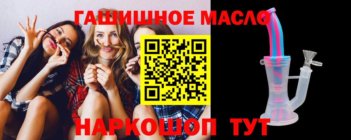 Гусь-Хрустальный  купить наркотики цена  Вход с VPN  ТГК THC oil  ТГК жижа 