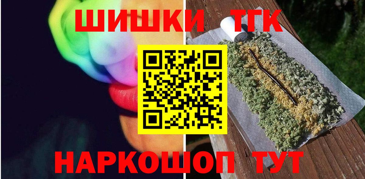 Марихуана тримм Гусь-Хрустальный